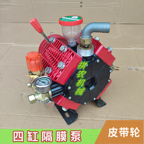 打药机隔膜泵高压喷n药机三缸四缸柱塞泵植保机用大功率喷药泵配