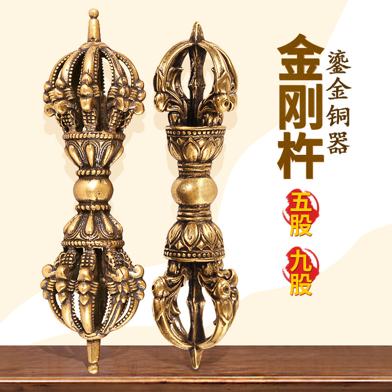 金刚杵藏a传用品纯铜鎏金密宗供具摆件五股九股金刚铃杵便携式配