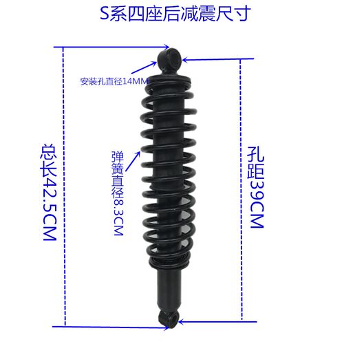 大阳巧客减震器减振阻尼总成S2四座避震AM系两座弹簧电动轿车配件