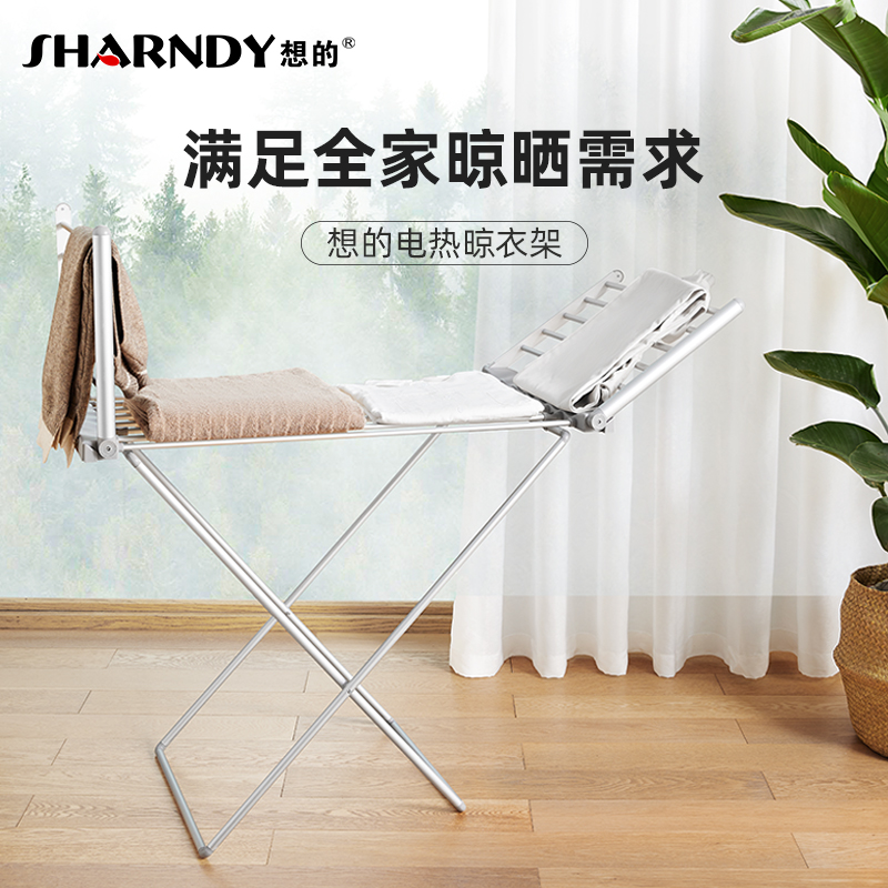 烘干晾衣架落地折叠电热消毒杀菌室内婴儿晾晒P架杆阳台家用烘衣