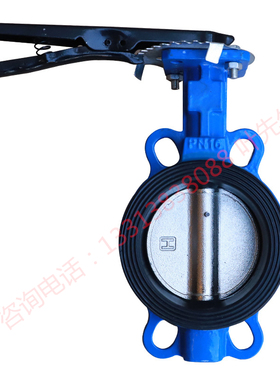 软密封对夹蝶阀 D71X-y16Q 手柄蝶阀  手柄对夹蝶阀