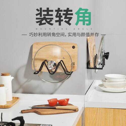 魔光厨房壁d挂式免打孔双层收纳砧板案板菜板锅具  告别杂乱无章