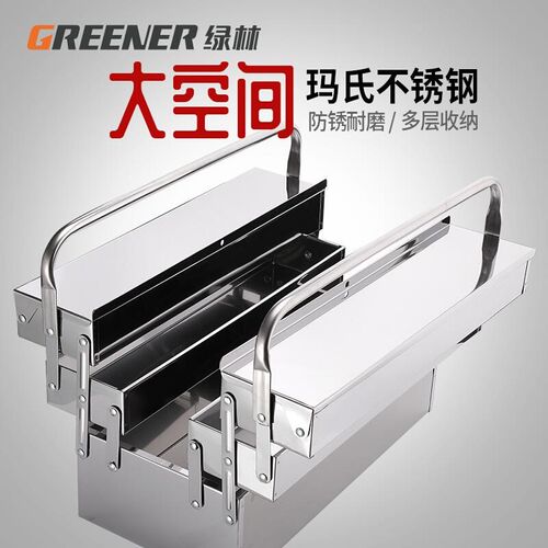 不锈钢折叠工具箱大号家用三层B整理箱车载手提式铁皮收纳盒工