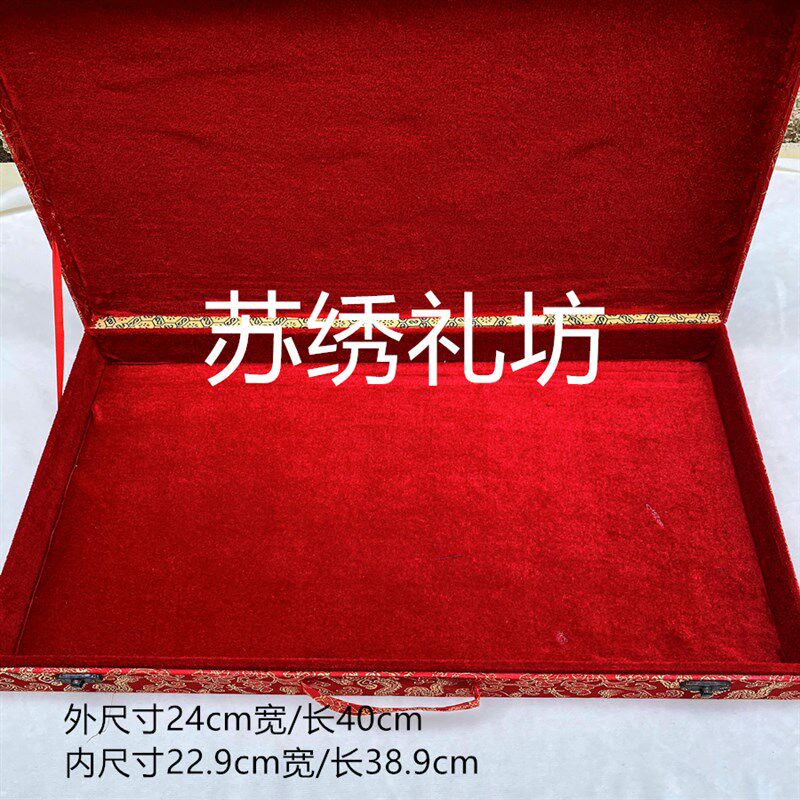 真丝刺绣扇红色白色婚扇绣禾扇复古D工艺扇DIY法绣空白扇红色锦盒