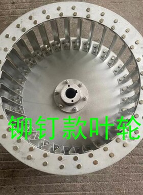 CF-11-2Ag 2.5A 3A 3.5A 4A4.5多翼式离心风机风叶叶轮  排烟叶轮