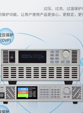 220V直流稳压电源输出电压0-30V60V100V20L0V300V600V可调可编程