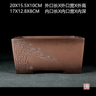 宜兴紫砂精品盆景花盆 全手工仿古长方I刀刻松柏紫泥透气三河黑松