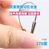 小井卷甲沟矫正器贴嵌甲正甲扣脚趾甲贴I片纠正指甲卷拉拉炎长到