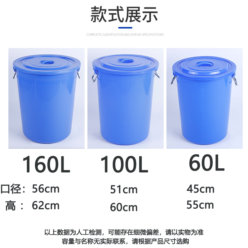 圆形水桶垃圾加厚户外环卫工业容量大号食I堂厨房有盖商用100L酒