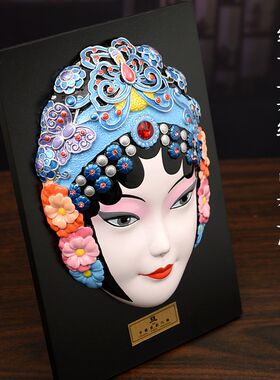 中国风京剧脸谱i挂件川菜火锅店装饰壁饰壁挂国潮川剧变脸客厅摆