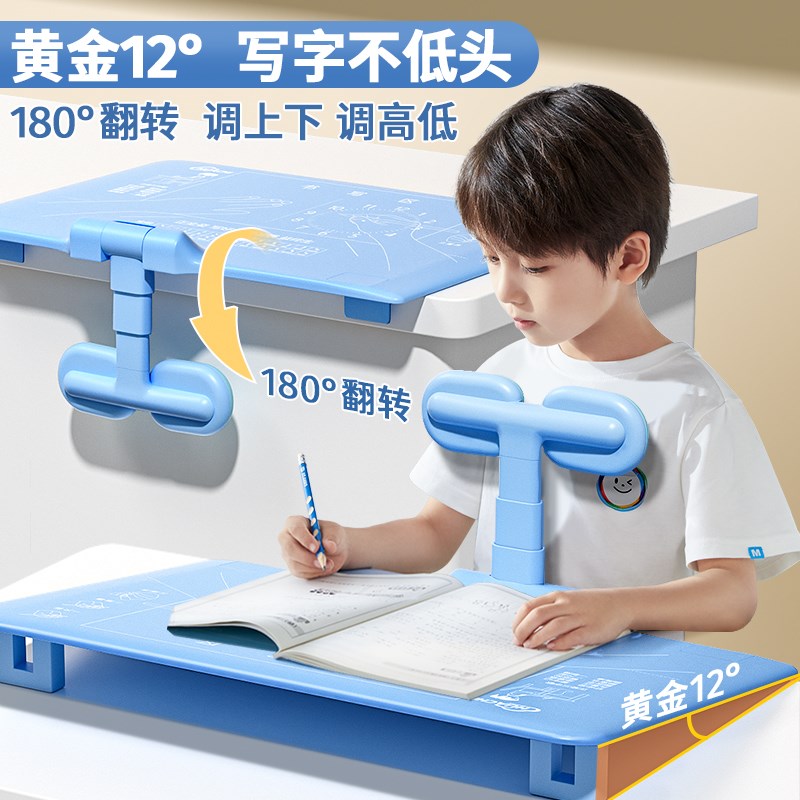 坐姿矫正器小学生桌面款防低头驼o背可翻转保护视力调整坐姿儿童