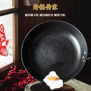 龟纹平底锅家用老式m陆川生铁铸铁无涂层牛排煎盘烙饼煎蛋不粘煎