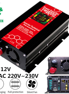 超敏智能逆变器12V转220V500W-3000W车载逆变器带LED显示屏转换器