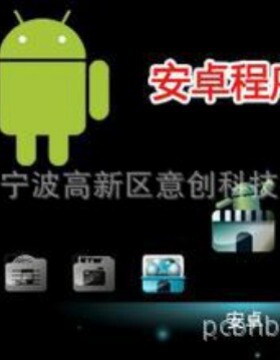 设计单片机程序PCBA安卓程序设计开发 APP设计开发IOS编程 电路板