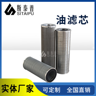 电厂油滤芯搅拌站发电机钢厂高压过滤器工业折叠玻璃纤维液压滤芯