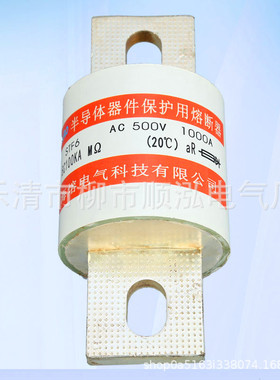快速熔断器STF6-500V/1000A圆管螺栓连接式 半导体设备保护用RST4