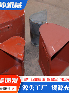 提升机料斗 TH400斗式提升机料斗 矿用建筑输送物料用料斗