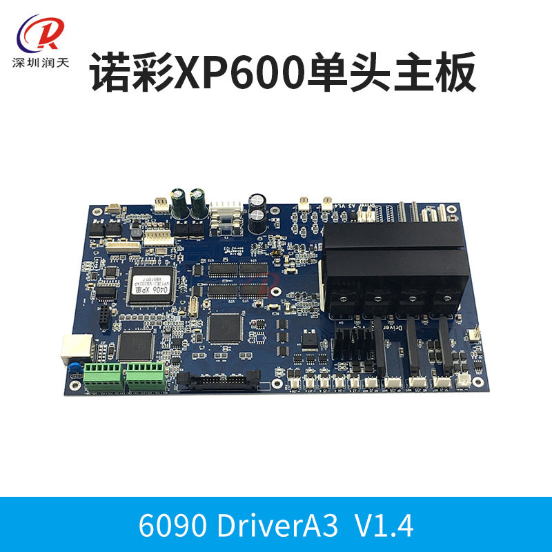 写真机诺彩6090主板UV平板机XP600单头板打印机喷头控制板A3 V1.4