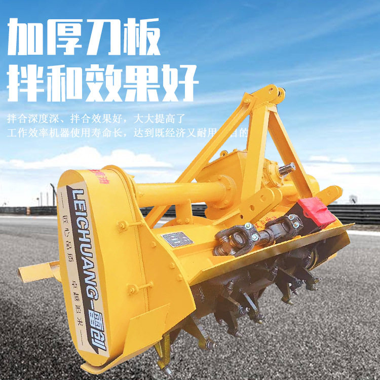 加强型后桥拌合机1.8米牵引路拌机高速地基拌灰设备坚固耐用,电子元器件市场,电线扎带/束线带,淘宝优惠券,粉丝福利购,淘宝优惠卷