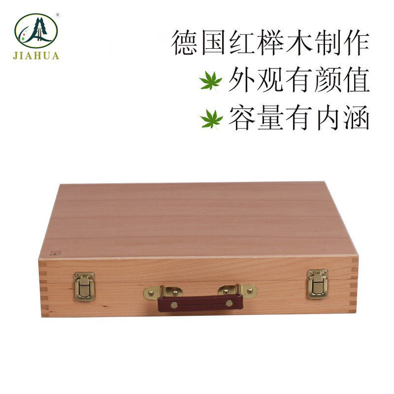 实木质手提油画箱美术用品工具箱画笔盒木制便携式素描写生油画箱