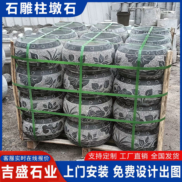 园林古建做旧青石花岗岩石柱墩