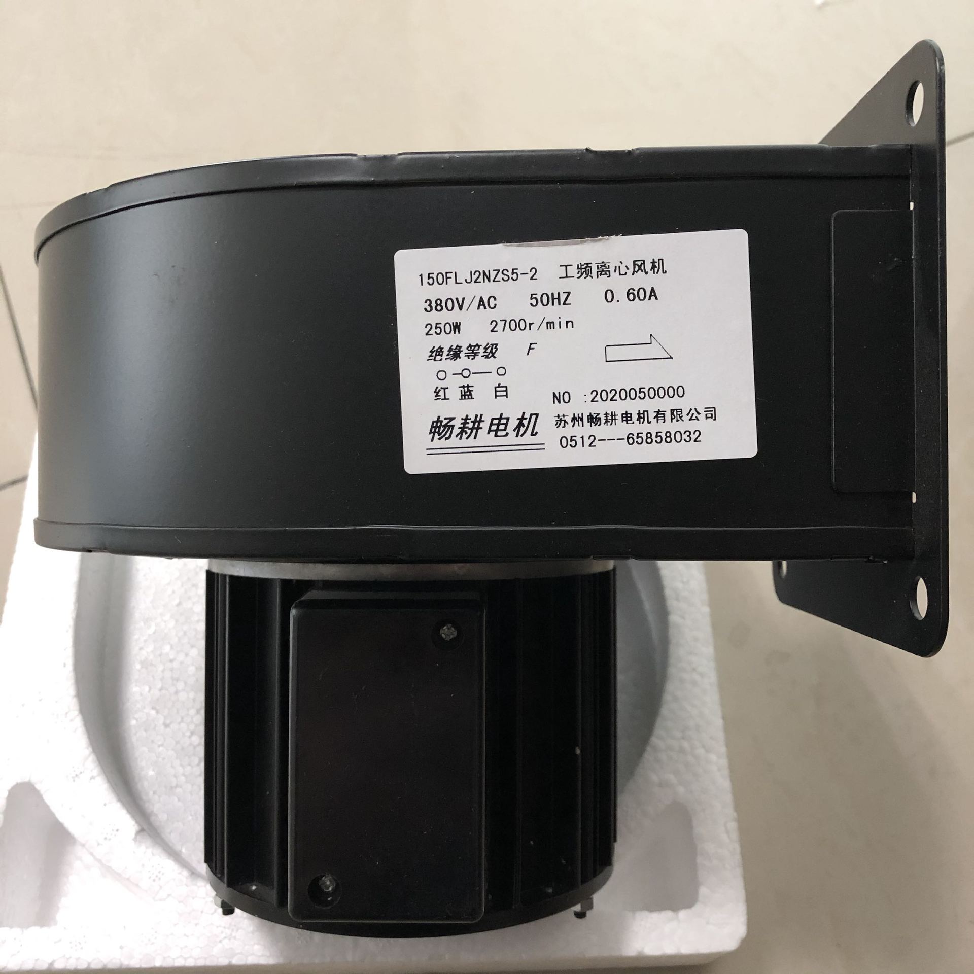 苏州畅耕工频离心风机挤出机散热