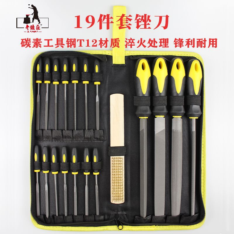 学生手工锰钢锉木工钳套装