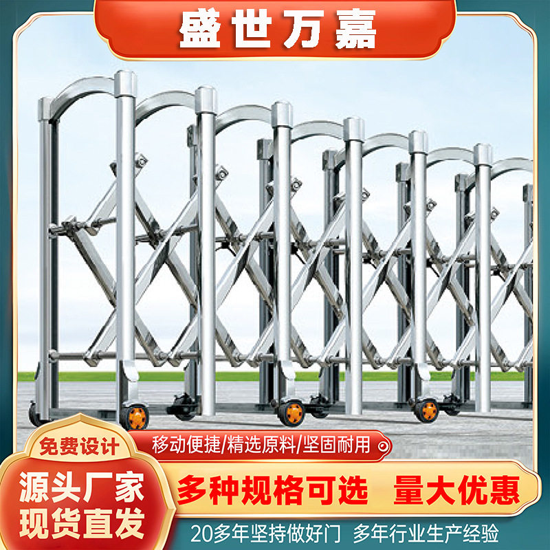 不锈钢铝合金手动折叠伸缩路障