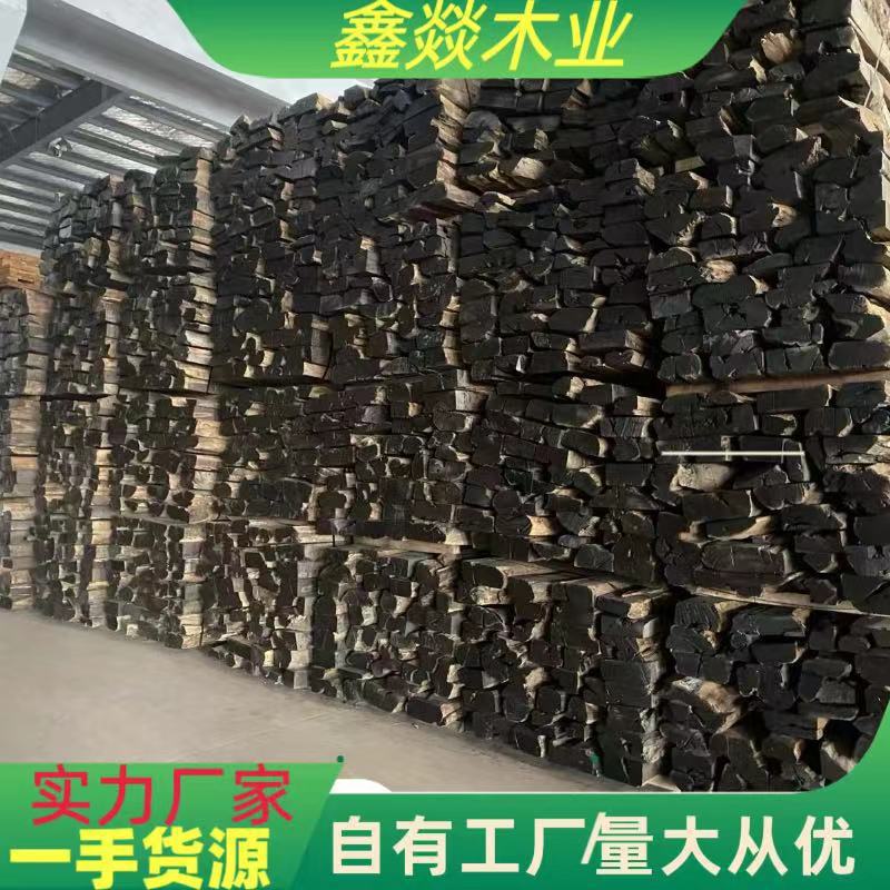 厂家批发厚瓣乌木原木方料
