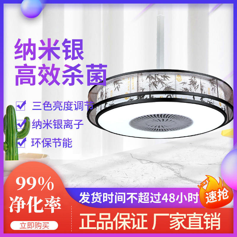 棋牌室吸烟灯风扇茶楼专用麻将机多功能家用空气净化器灯升降吊灯