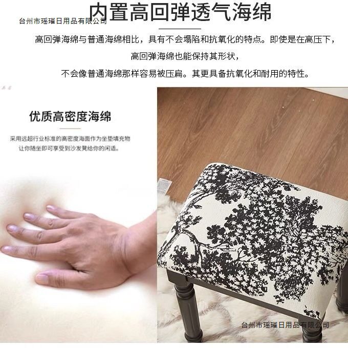法式实木软包换鞋凳新品