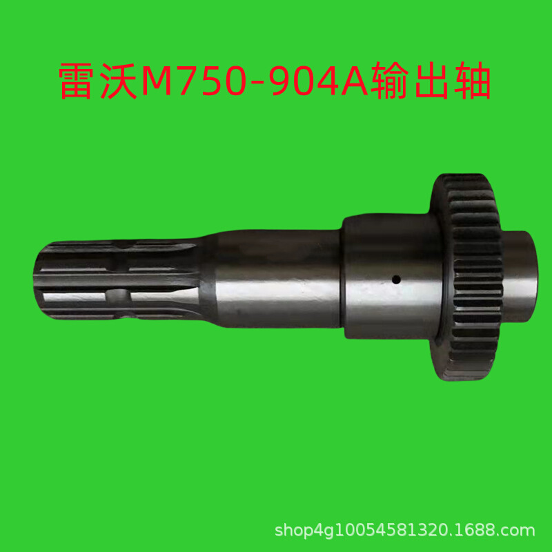 大马力750/754/804/904A拖拉机动力输出轴大马力配件大马力全车