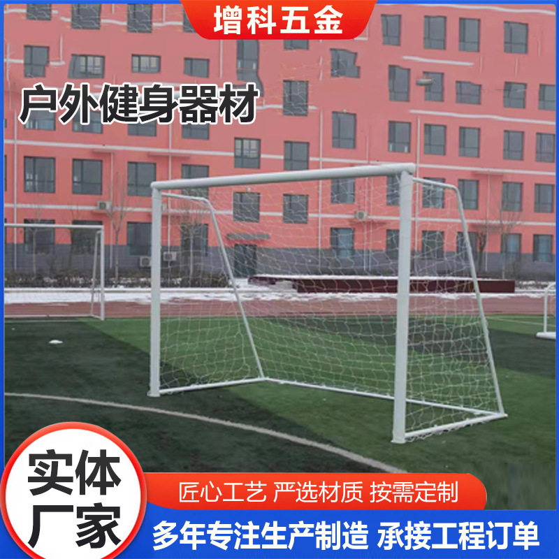 户外健身器材户外社区小区健身路径单杠引体向上回环比赛器械现货
