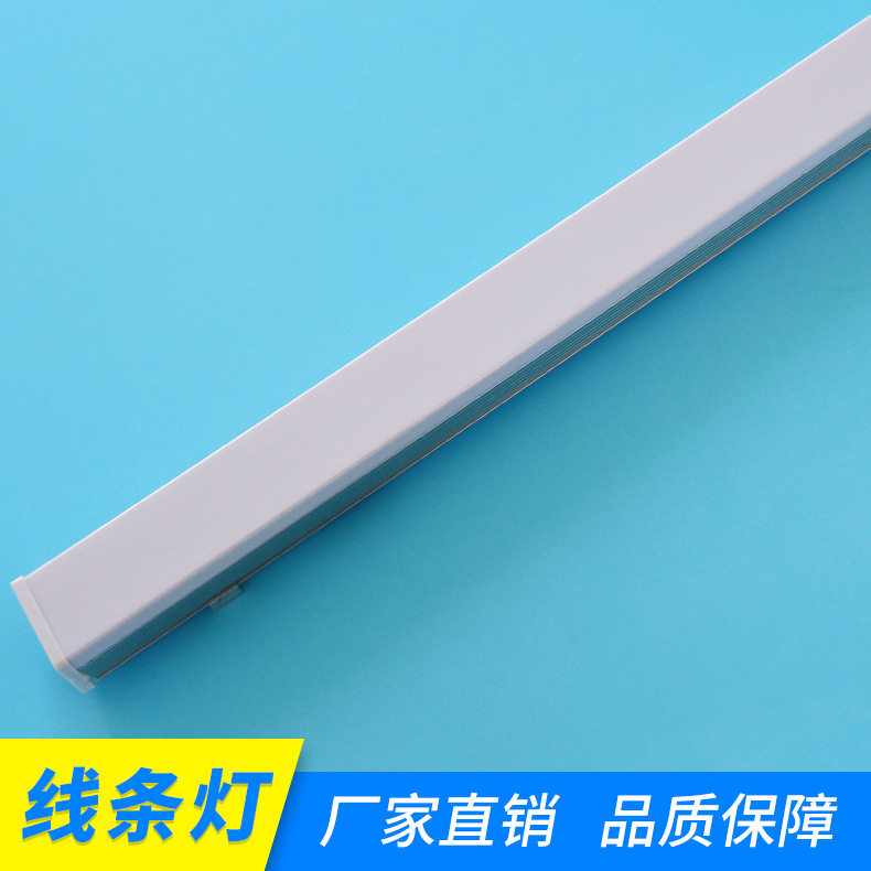 24W户外防炫光乳白罩线条灯