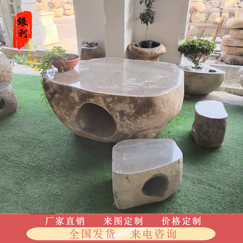 整石鹅卵石桌凳户外庭院石雕