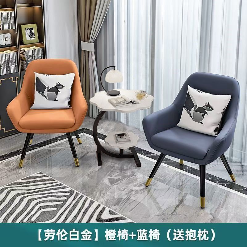 网红现代简约一桌两椅三件套