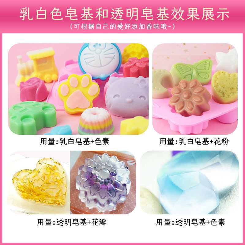 手工皂材料diy皂包套餐母乳人奶香皂模具制作工具植物皂基原料