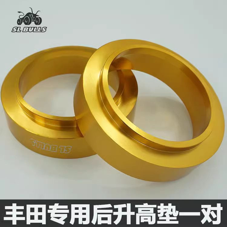 适用于陆地巡洋舰LC80前后升高垫块两寸升高件