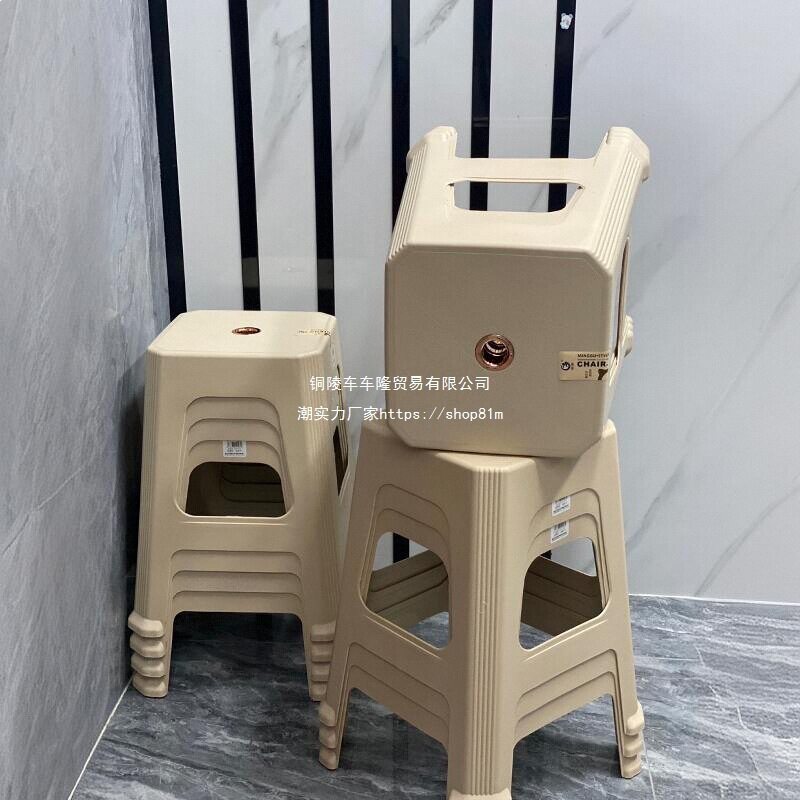 家用加厚经济型塑料方凳