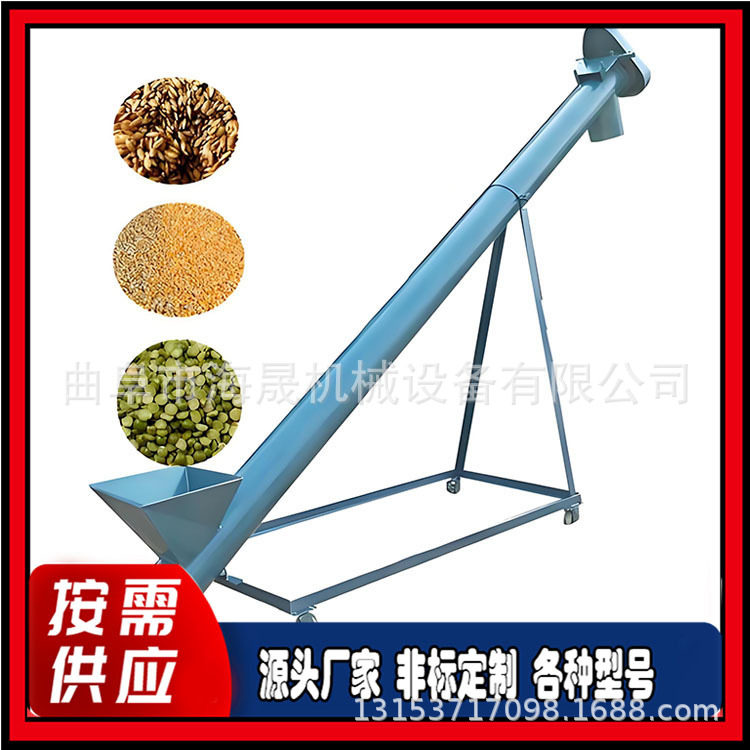水泥不锈钢密封螺旋提升机