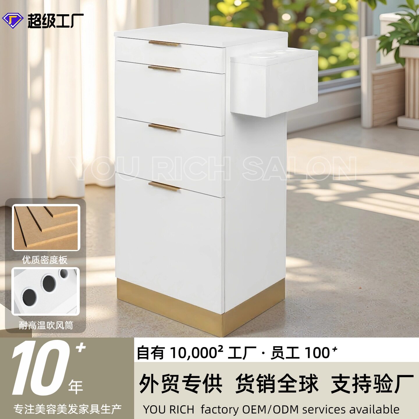 轻奢金属发廊美容院工具柜