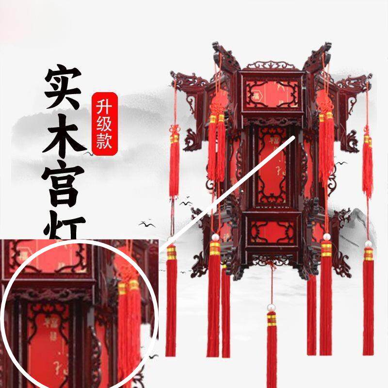 中式实木六角宫灯新款仿古宫廷灯实木灯笼六角宫灯春节古风中国风