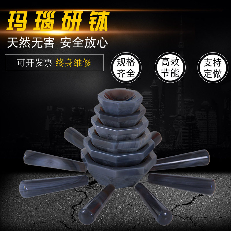 天然玛瑙研钵100mm实验室用