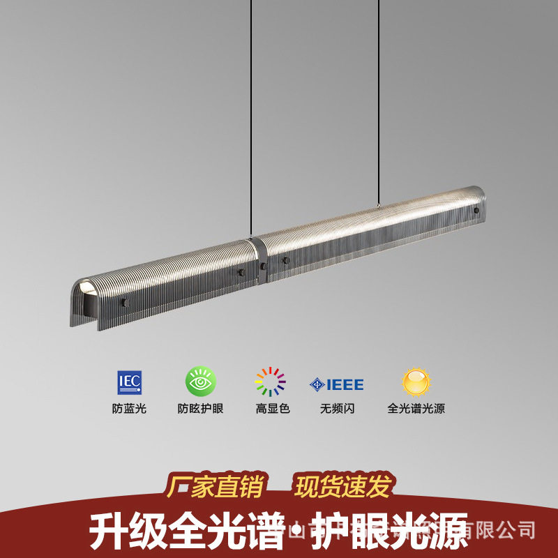 意式轻奢一字长条黑色餐厅吊灯