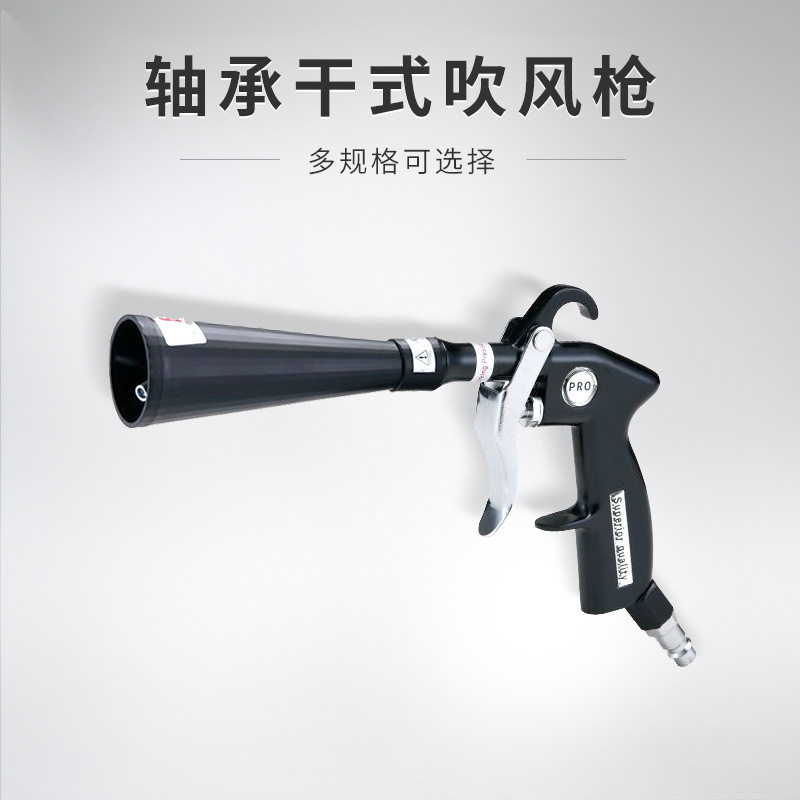 龙卷风干式高压汽美清洗喷枪