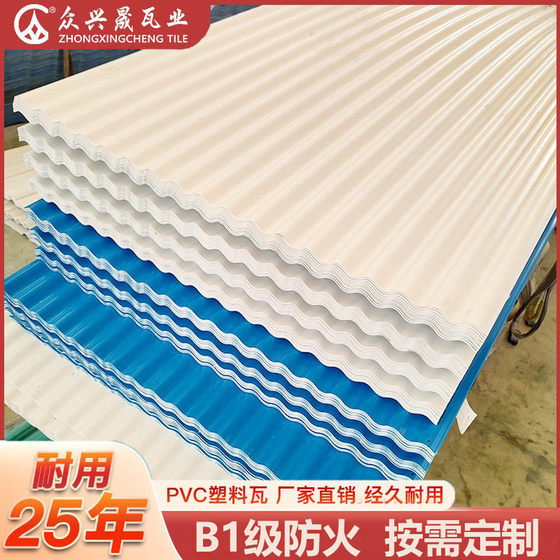PVC塑料瓦石棉瓦加厚塑钢瓦树脂瓦厂家屋顶大瓦