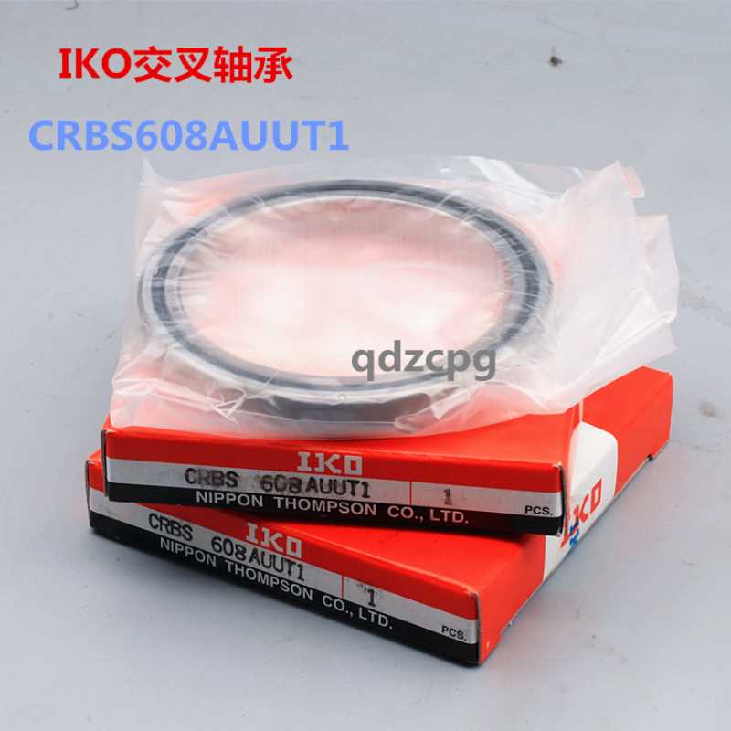 交叉轴承CRBS908 CRBS908AUU IKO交叉滚子轴承 薄壁型轴承钢 现货