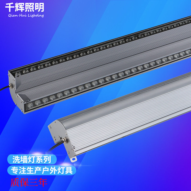 双面转角LED洗墙射灯低耗高亮