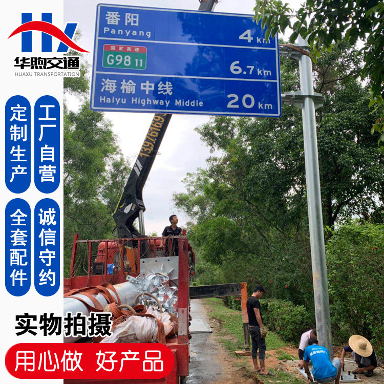 厂家自营交通标牌标杆道路标志牌公路警示牌 交通标志杆监控杆