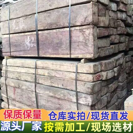 高档老挝大红酸枝巴里黄檀原木